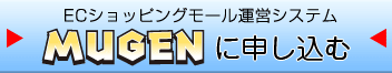 ��MUGEN�ץ����ƥ�˿�������