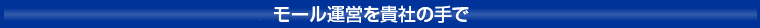 �⡼�뱿�Ĥ򵮼Ҥμ��